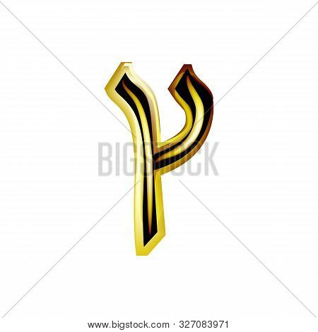 Golden Hebrew Alphabet. Brilliant Hebrew Font. Letter Gold Tsadi. Illustration On Isolated Backgroun