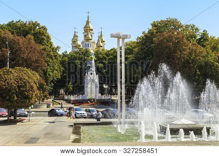 Kharkov, Ukraine - August 24, 2019: These Are Fountains In The City Center, The Mirror Stream Gazebo