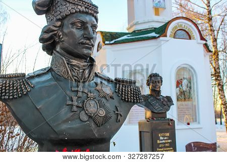 Kuzovlevo, Russia - November 2016: Field Of Military Glory 1812 And 1941 - Memorial Complex 