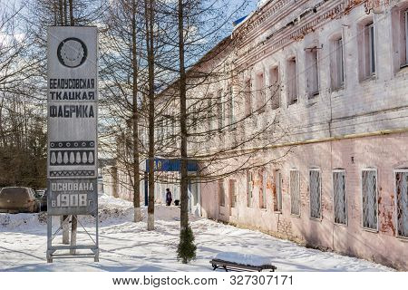 Belousovo, Russia - February 2017: Belousovsky Weaving Factory (belousovskaya Fabrika)