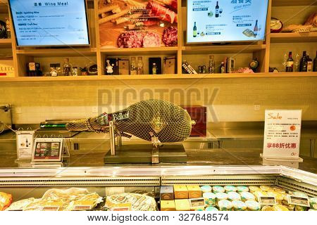 SHENZHEN, CHINA - CIRCA APRIL, 2019: Bellota ham on display at Ole' Wine Cellar in Shenzhen.