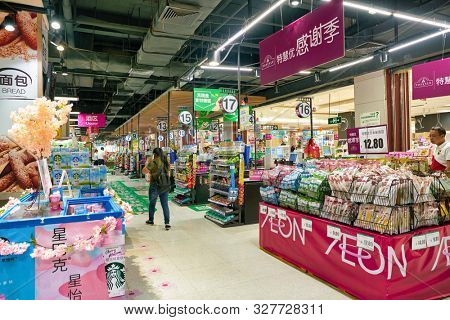 SHENZHEN, CHINA - CIRCA APRIL, 2019: checkout counters at JUSCO store in Shenzhen.