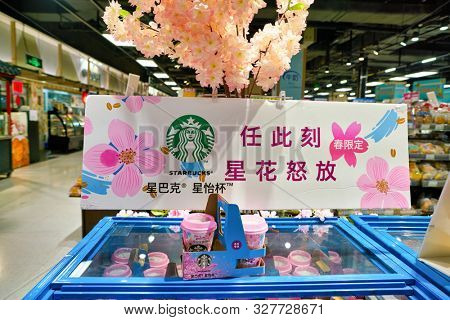 SHENZHEN, CHINA - CIRCA APRIL, 2019: Starbucks products on display at JUSCO store in Shenzhen.