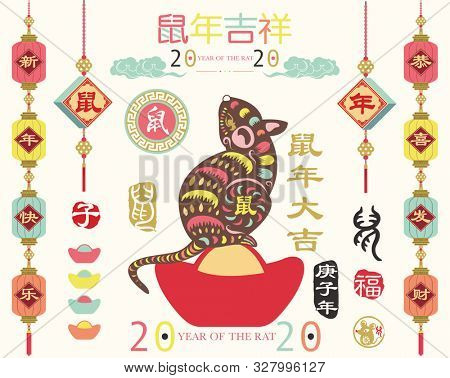 Colorful Year Of The Rat 2020. Chinese Calligraphy translation 