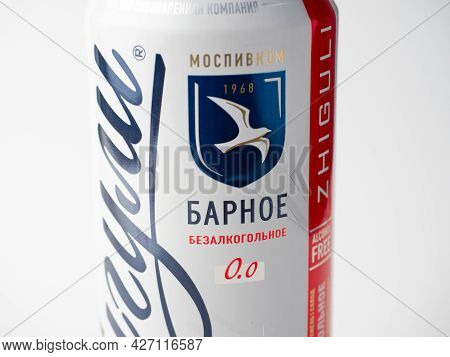 10.04.2021 Russia, Moscow. Close-up Of A Bank Of The Famous Russian Beer Zhiguli Isolated On A White