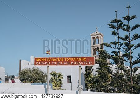 Agios Ioannis, Greece - September 24, 2019:  Sign Outside Panagia Tourliani Monastery, A Whitewashed