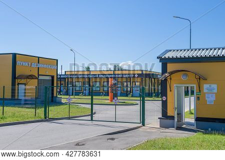 Velikie Luki, Russia - July 04, 2021: At The Entrance To The 