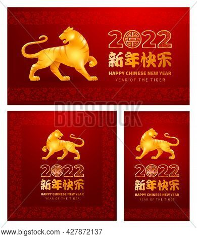 Set Of Festive Greeting Cards For Chinese New Year 2022 With Golden Figurine Of Tiger, Zodiac Symbol