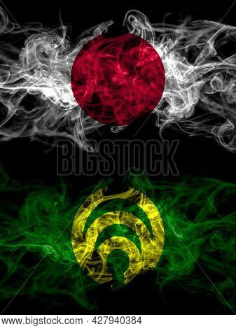 Smoke Flags Of Japan, Japanese And Japan, Japanese, Mikasa, Hokkaido, Sorachi, Subprefecture