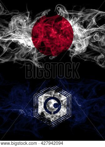 Smoke Flags Of Japan, Japanese And Japan, Japanese, Yubari, Hokkaido, Sorachi, Subprefecture