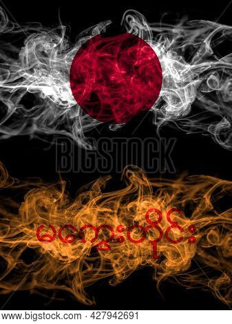 Smoke Flags Of Japan, Japanese And Myanmar, Magway Division
