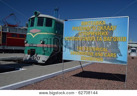 KIEV, UKRAINE -SEP 9, 2013: Railway Terminal of Kiev.Exibition of railway history as it shown at September 9, 2013 in Kiev, Ukraine 