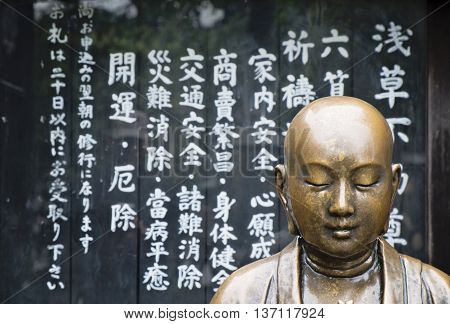 The Nade Botoke sculpture in Senso-ji Temple, Tokyo