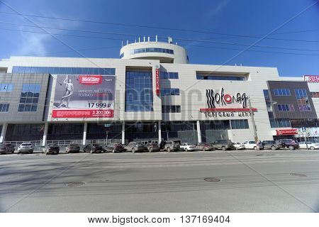 Nizhny Novgorod Russia. - April 07.2016. Shopping center Chocolate on the Belinsky street