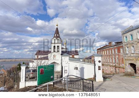 Nizhny Novgorod, Russia. - April 22.2016. Church Of Elijah The Prophet On The Street Elias 9.