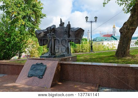 VITEBSK BELARUS - SEPTEMBER 4 2015: Monument to Alexander Pushkin Vitebsk Belarus