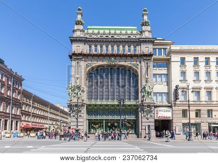 St. Petersburg, Russia - June 04, 2017: Elisseeff Emporium Is A Large Retail And Entertainment Compl