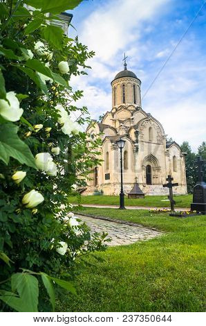 Orthodox Spassky Cathedral Of The Vernicle Image Of The Saviour In The Andronikov Monastery, Moscow.
