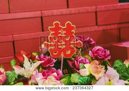 Oriental Chinese Double Happiness Red Symbol Or Shuang Xi For Wedding, Engagement, Tingjing, And Tin