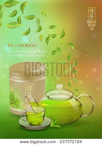 Vanilla Tea. Tea Advertising Flyer, Poster Or Banner Template. Green Tea Ad, With Tea Leaves, Glass 