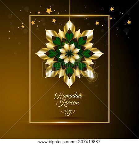 Vector Holiday Illustration Of Shiny Ramadan Kareem Label. Lettering Composition Of Muslim Holy Mont