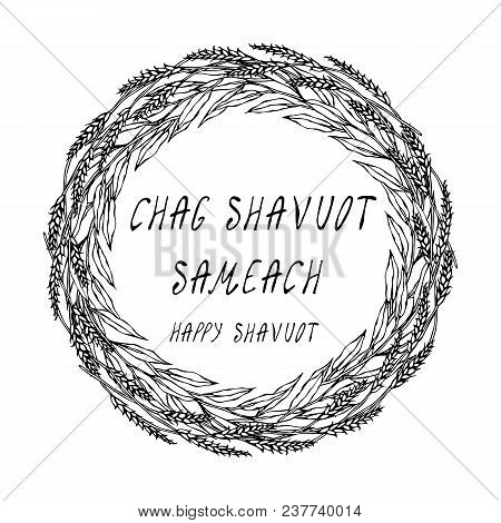 Jewish Holiday Chag Shavuot Sameach - Happy Shavuot Card. Wreath Wheat Spikelets, Green Bay Leaf Han