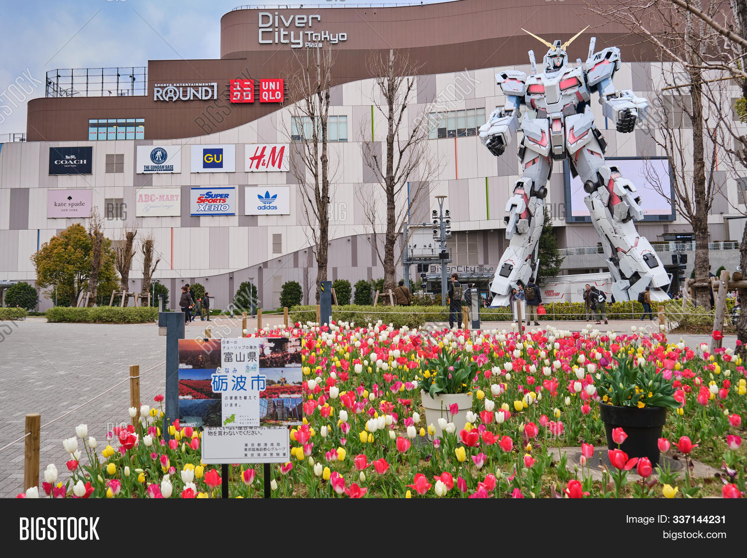 Tokyo Japan April 02 Image Photo Free Trial Bigstock