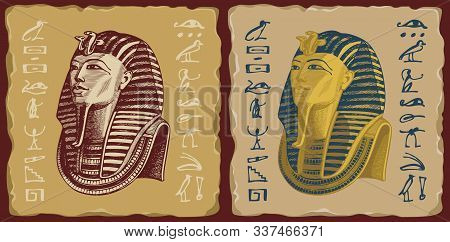 Set Of Vector Banners In The Form Of Ceramic Tiles With Golden Mask Of Pharaoh Tutankhamun And Egypt