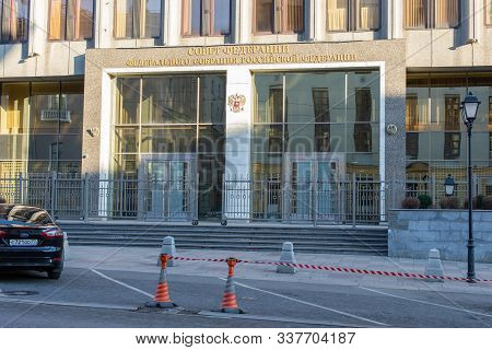 Moscow, Russia - December 01, 2019: The Central Entrance To The Building Of The Council Of The Feder