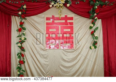 Oriental Chinese Double Happiness Red Symbol Or Shuang Xi For Wedding, Engagement, Tingjing, And Tin