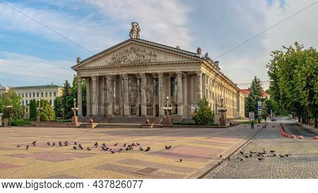 Theatre Of Drama In Ternopil, Ukraine