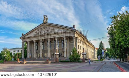 Theatre Of Drama In Ternopil, Ukraine