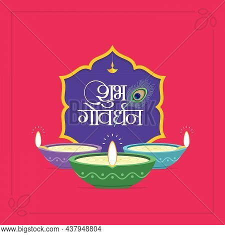 Hindi Calligraphy - Shubh Govardhan - Means Happy Govardhan. An Indian Festival. Peacock Feather And