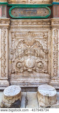 White Marble Carved Wall Of An Ablution Fountain At The Courtyard Of The Great Mosque Of Muhammad Al