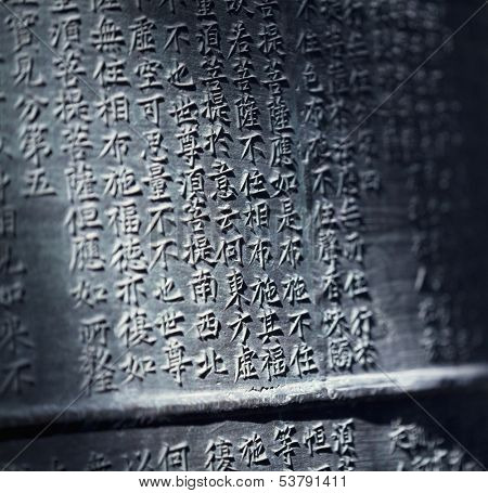 Ancient Chinese writing carved into stone