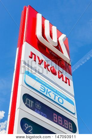 NOVGOROD RUSSIA - JULY 1 2016: Gas station price sign indicated the price of the fuel on the gas station Lukoil. Lukoil is one of the largest russian oil companies