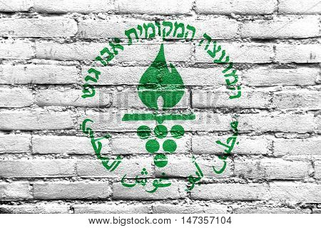 Flag Of Abu Ghosh City, Israel, Painted On Brick Wall