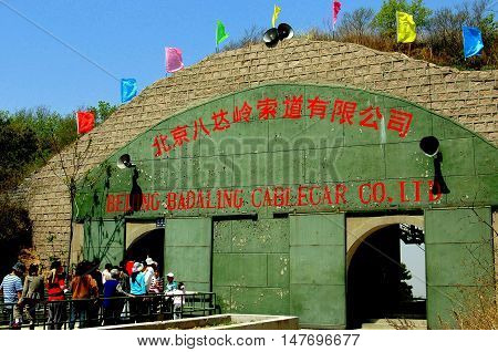 Badaling China - May 2 2005: People queue at the Beijing-Badaling Cable Car Co. Ltd. terminal on the upper level of the Great Wall of China