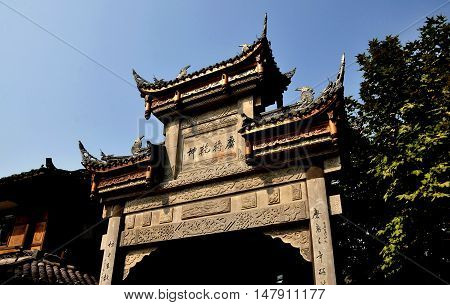 Jie Zi Ancient Town China - October 17 2011: Ceremonial gateway on Chaoyang Road with bas relief carvings, dragons and flying eave roofs