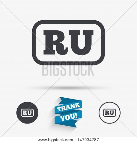 Russian language sign icon. RU Russia translation symbol with frame. Flat icons. Buttons with icons. Thank you ribbon. Vector