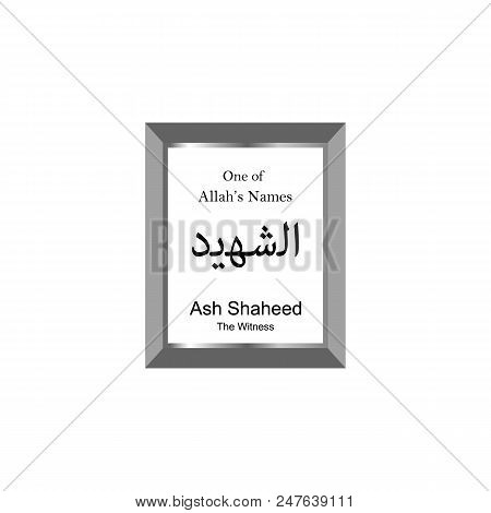 Ash Shaheed Allah Name In Arabic Writing - God Name In Arabic - Arabic Calligraphy. The Name Of Alla