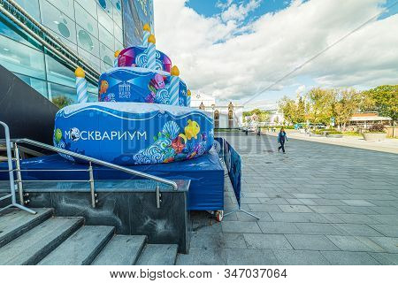 City The Moscow .square At The Aquarium-entertainment Center 