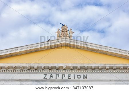 The Zappeion Megaron Of Athens In Greece
