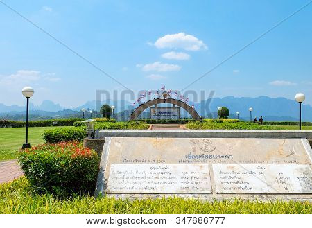 View From The Dam Ridge Area At Ratchaprapa Dam At Khao Sok National Park, Surat Thani Province.