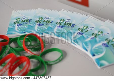 Nizhny Novgorod, Russia, Gagrina Avenue 23, Lobachevsky University, 29.01.2022. Merch, Logo Accessor