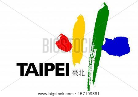 Flag of Taipei - the capital of Taiwan Province in the PRC