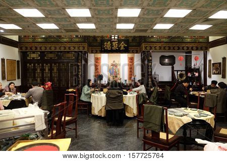 BEIJING - FEBRUARY 22: The original Quanjude restaurant building at the Qianmen street in Beijing, China, February 22, 2016.