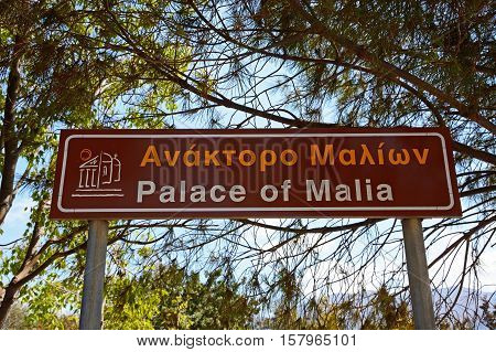 MALIA, CRETE - SEPTEMBER 14, 2016 - Sign for the Palace of Malia Minoan ruins site Malia Crete Greece Europe, September 14, 2016.