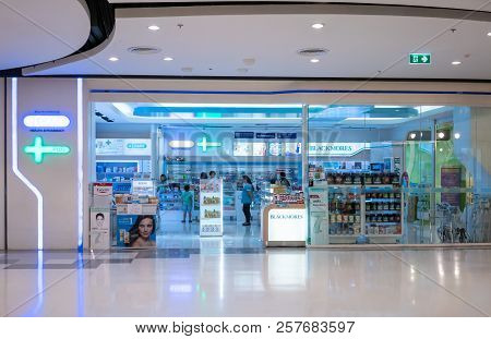 Ucare At Central Westgate Bangkok, Thailand, May 10, 2018 : Modern Health And Pharmacy Store. Store 