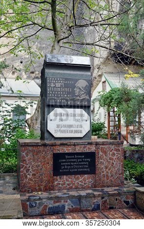Sevastopol, Crimea - July, 2019: Mass Grave Of The 25th Chapaev Rifle Division On The Territory Of T